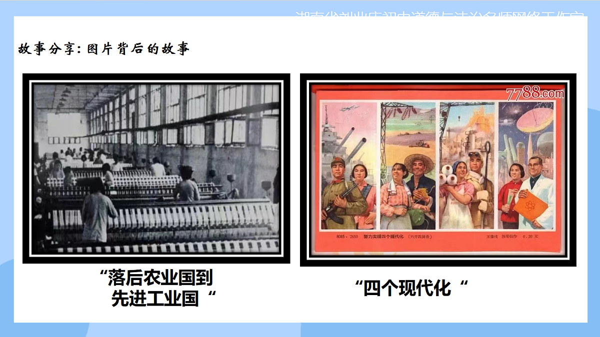 17299074第5页
