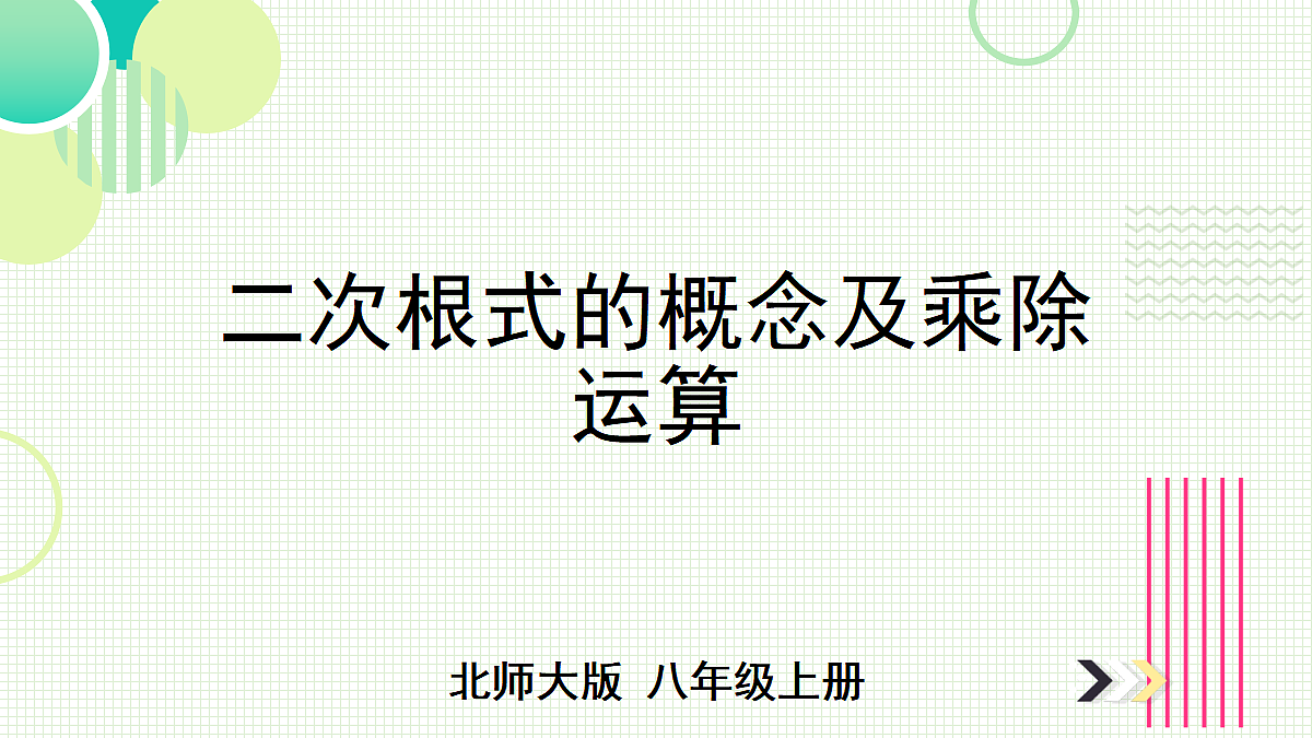 17299149第1页