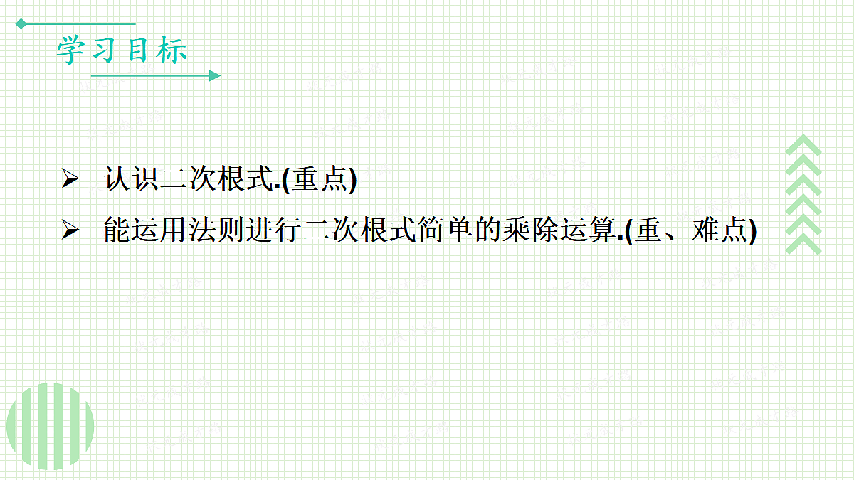 17299149第2页