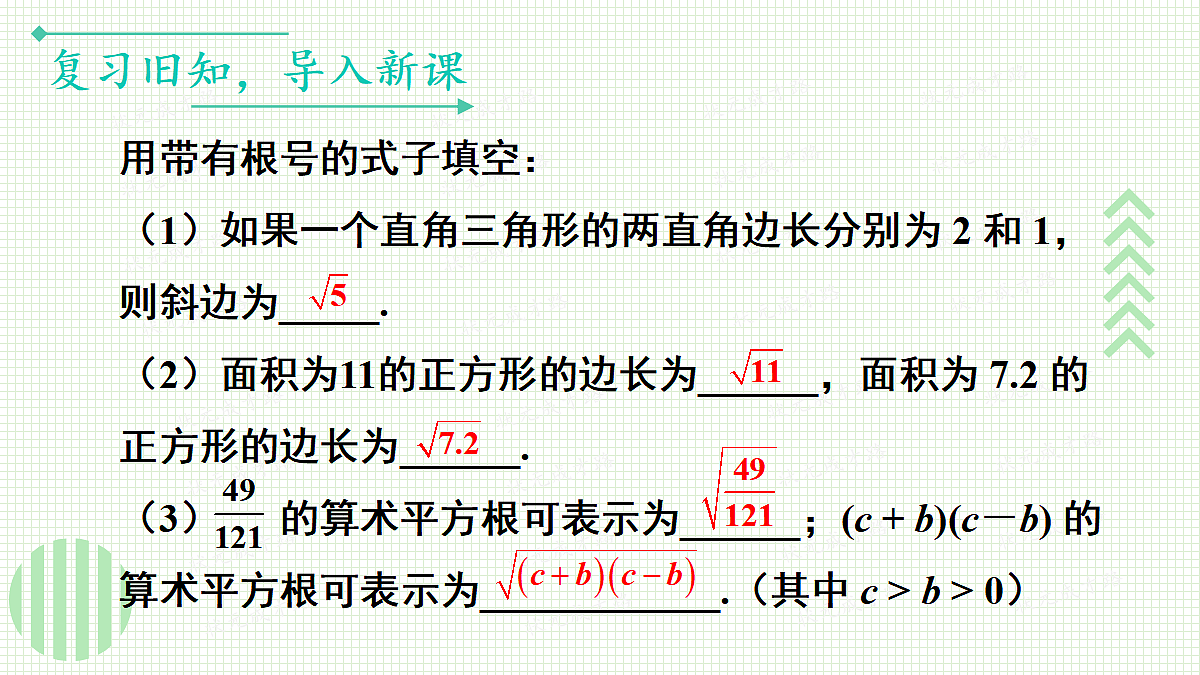 17299149第3页