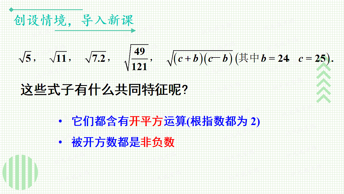 17299149第4页