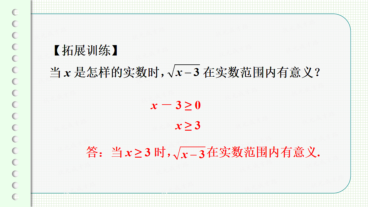 17299149第6页