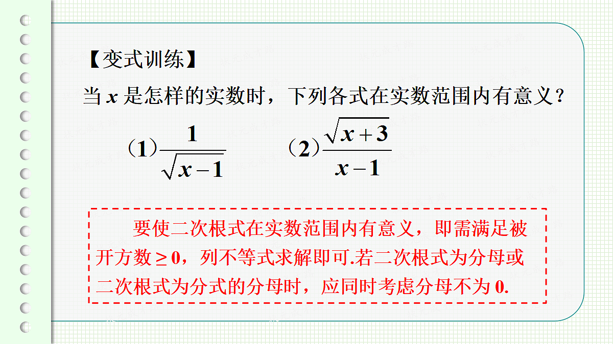 17299149第7页