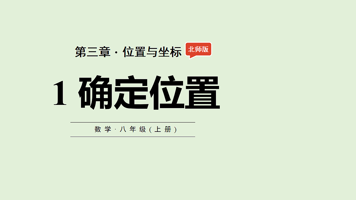 17299152第1页
