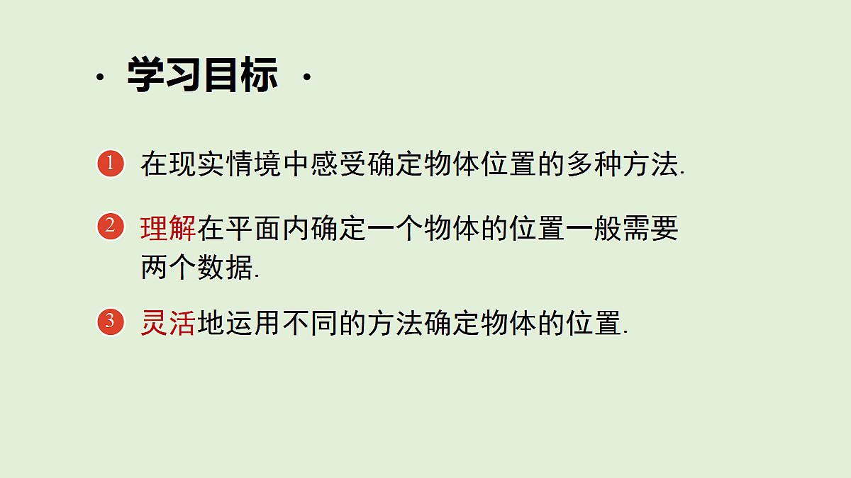 17299152第2页