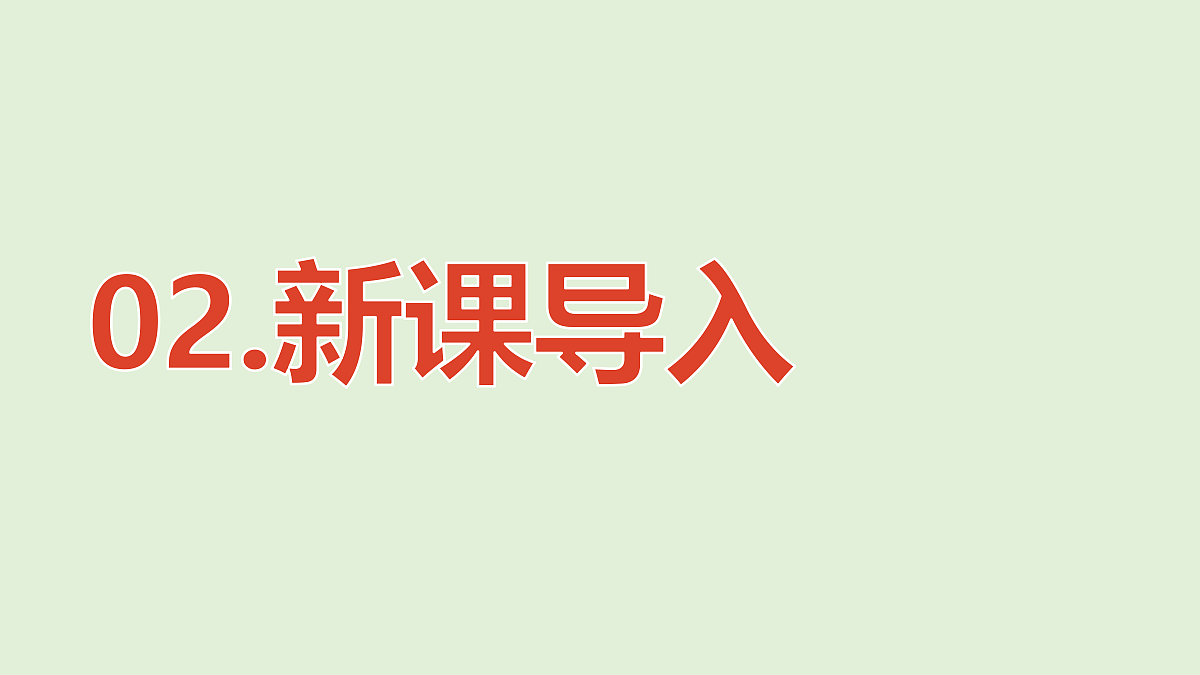 17299152第5页
