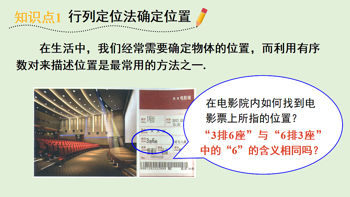 17299152第8页