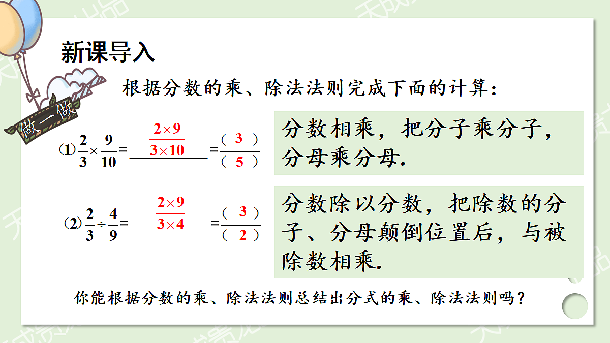 17299154第2页