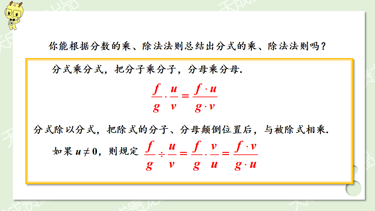 17299154第3页