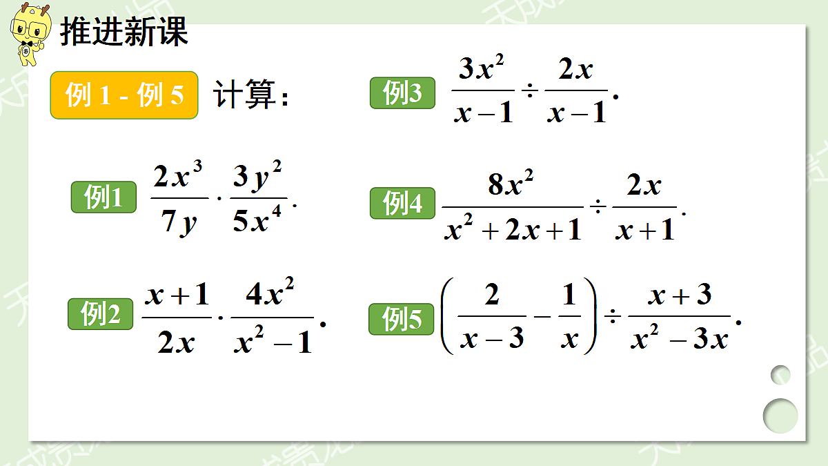 17299154第4页