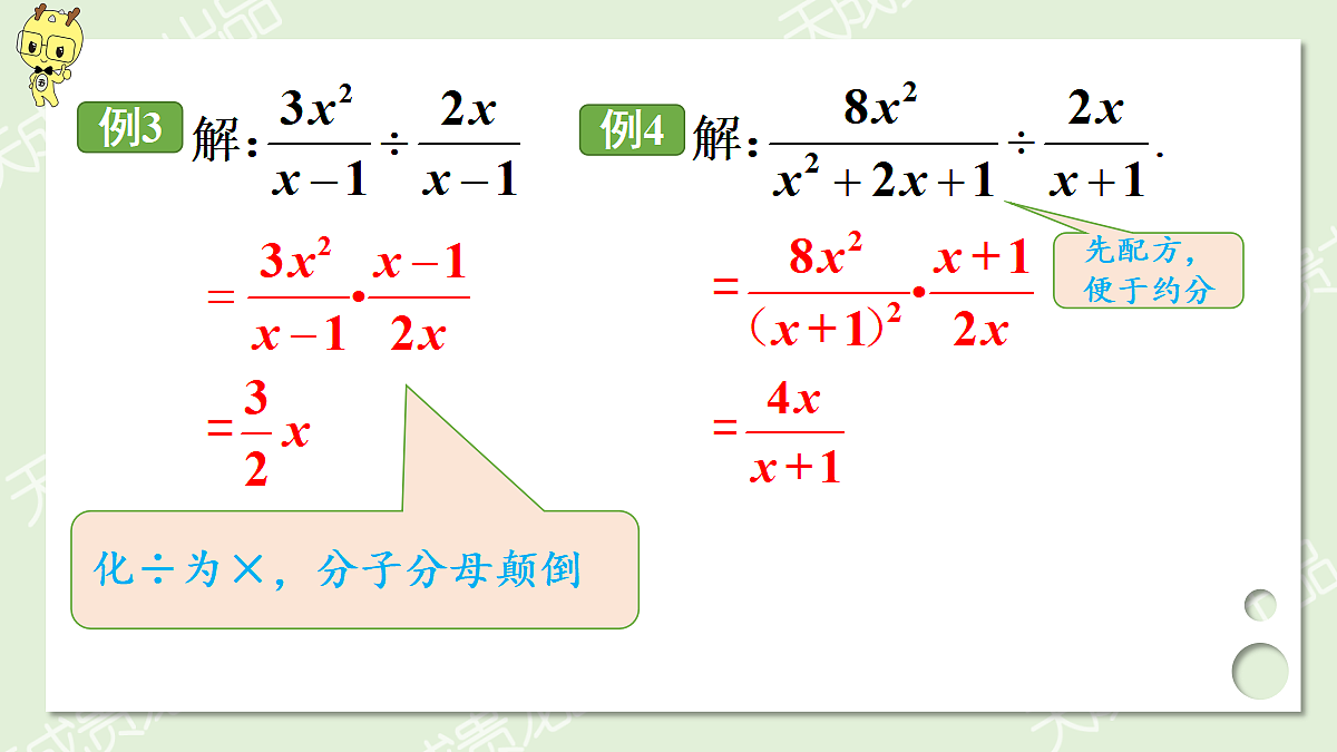 17299154第6页