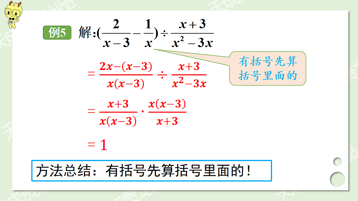 17299154第7页