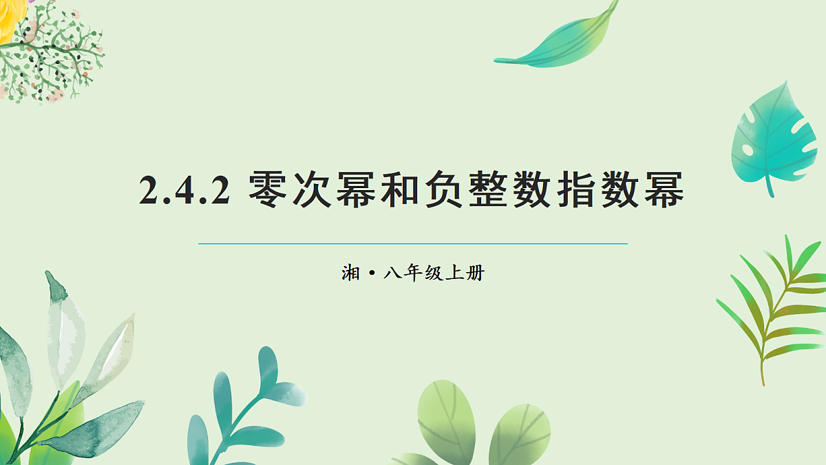 17299155第1页
