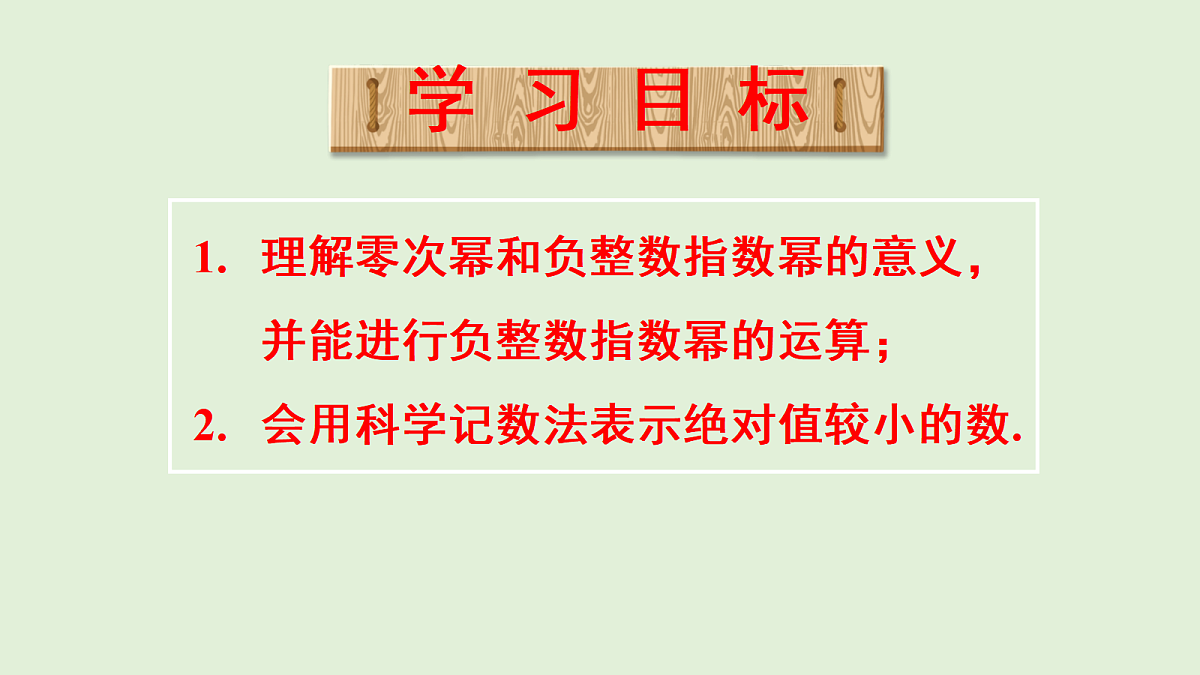 17299155第2页