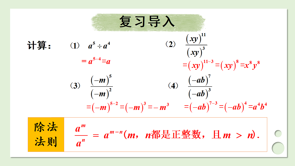 17299155第3页