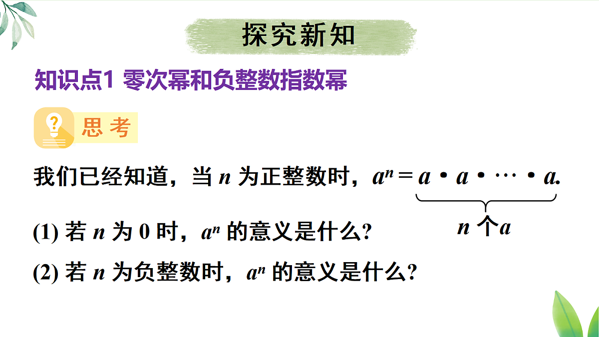 17299155第5页