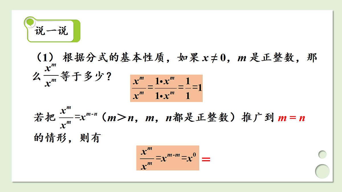17299155第6页