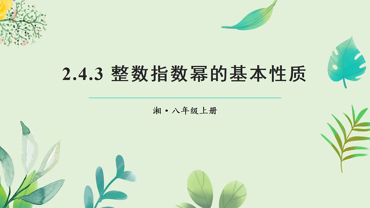 17299156第1页