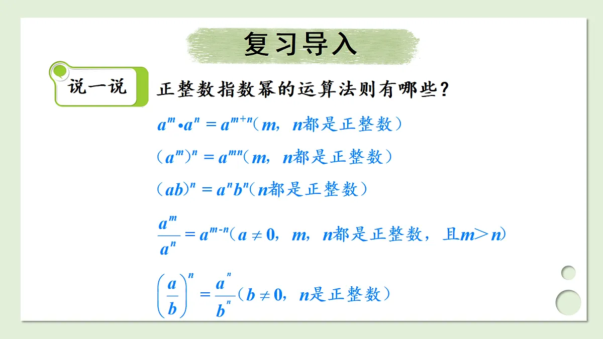 17299156第3页