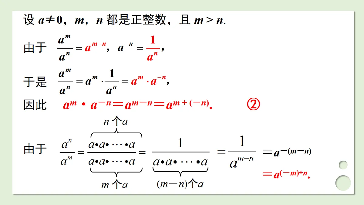 17299156第5页
