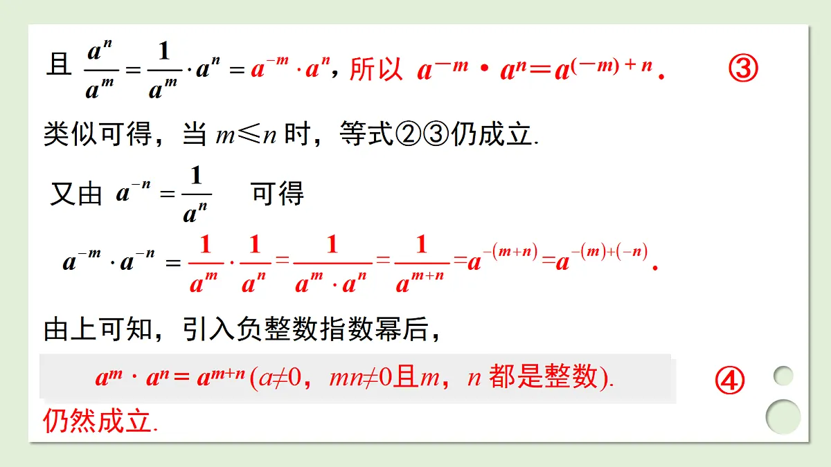17299156第6页