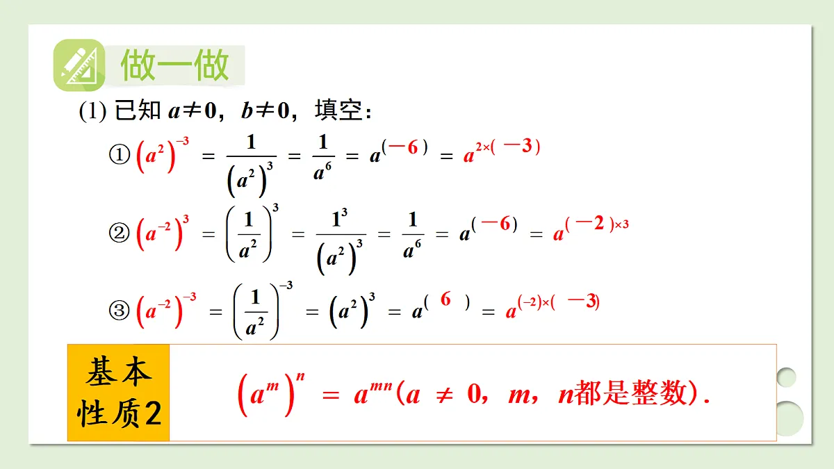 17299156第8页