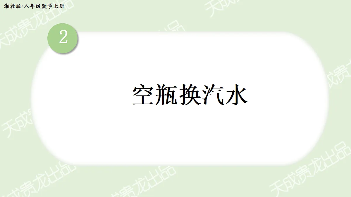 17299157第1页