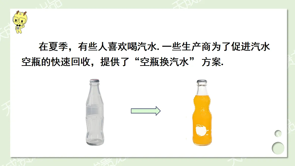 17299157第2页