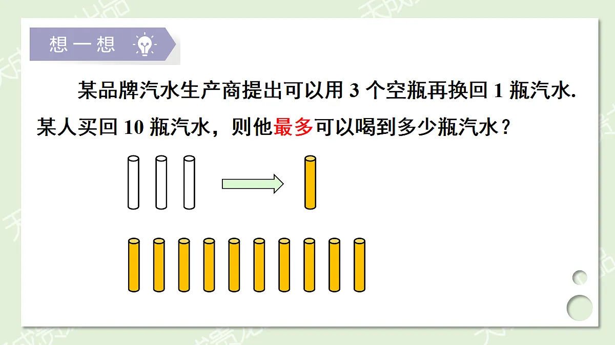 17299157第3页