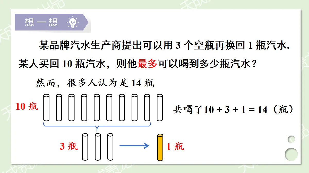 17299157第5页