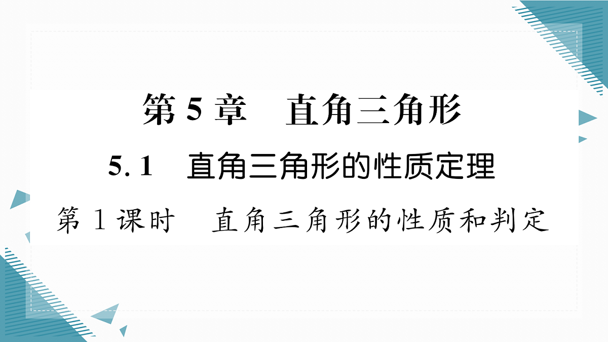 17299158第1页