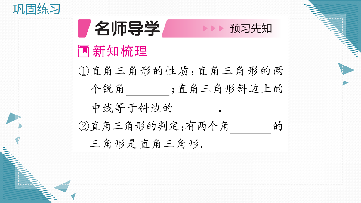 17299158第2页