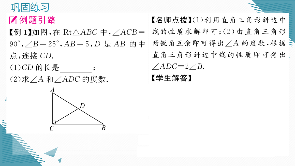 17299158第3页