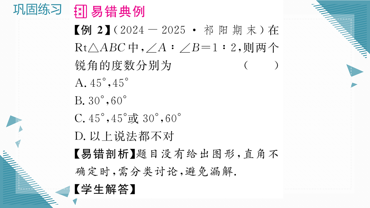 17299158第4页