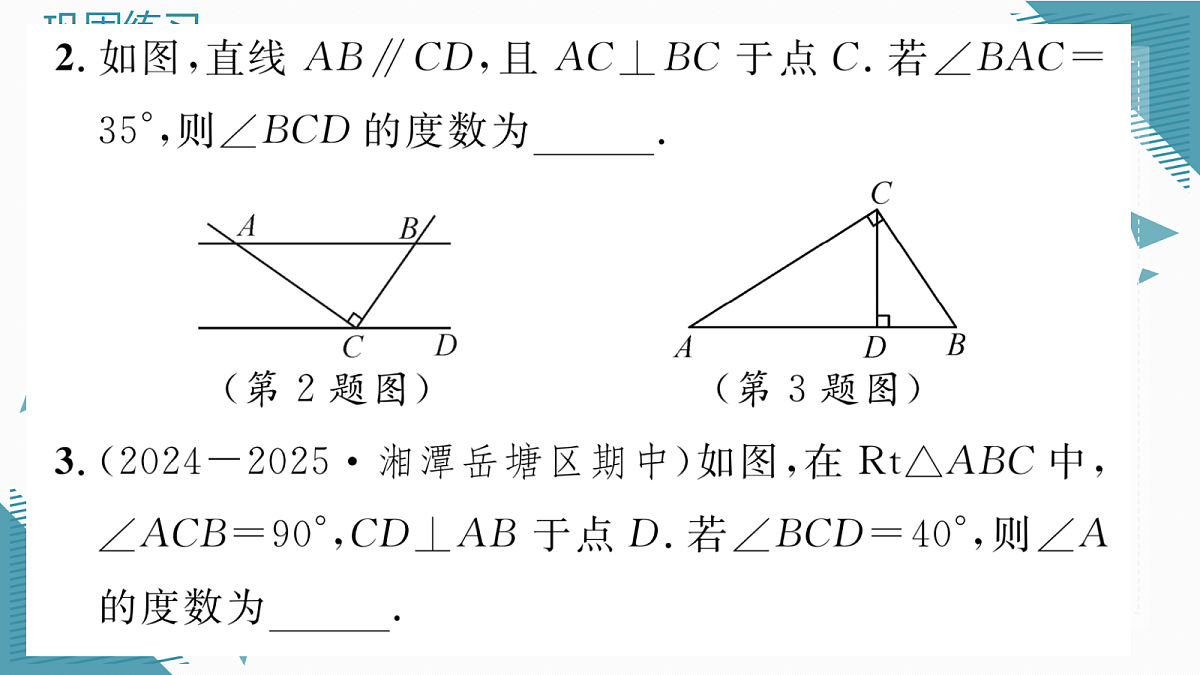 17299158第6页