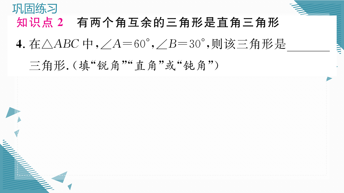 17299158第7页