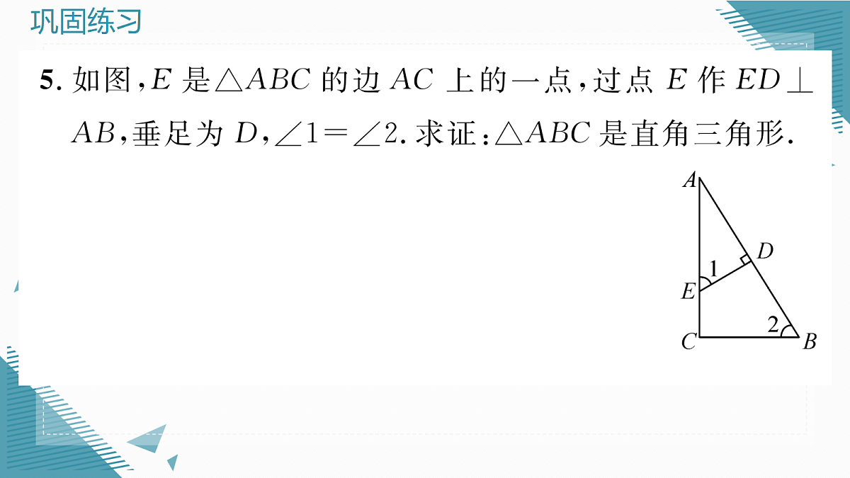 17299158第8页