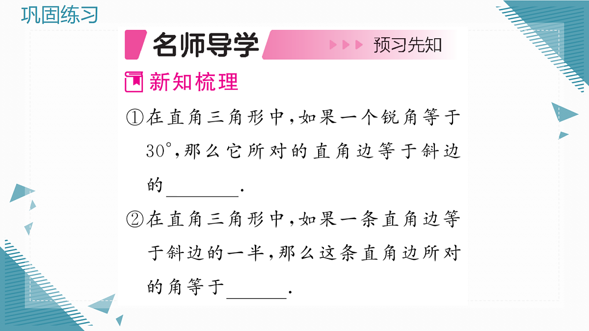 17299159第2页