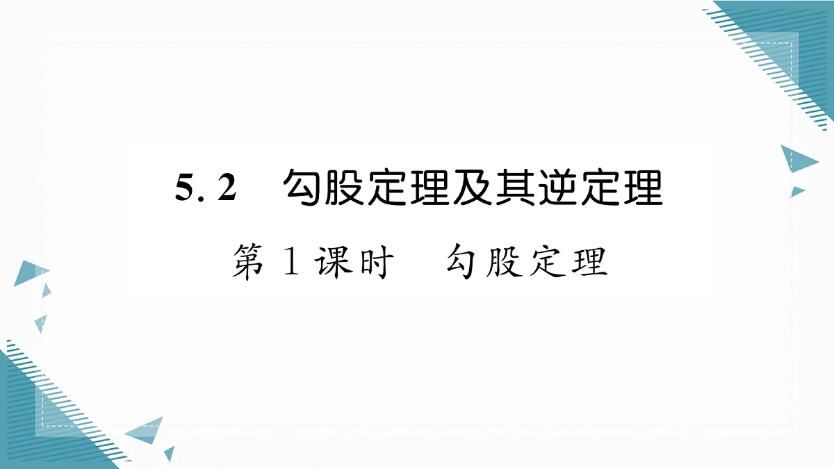 17299160第1页