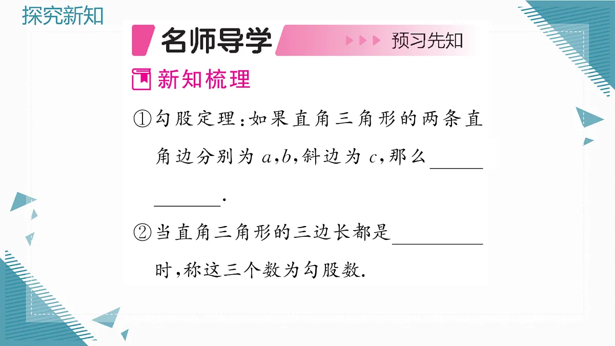 17299160第2页