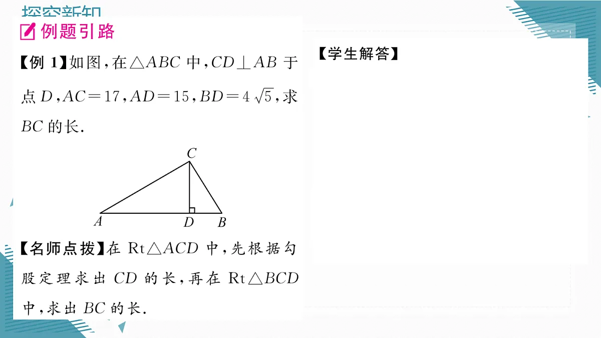 17299160第3页