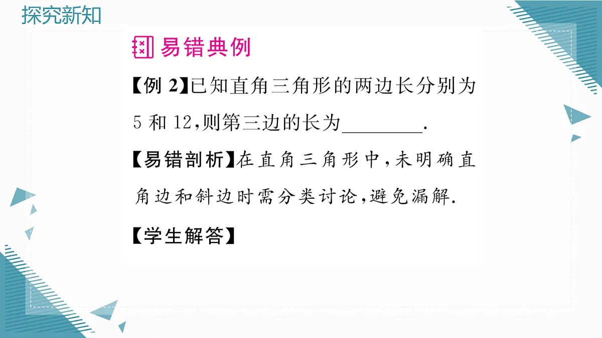 17299160第4页