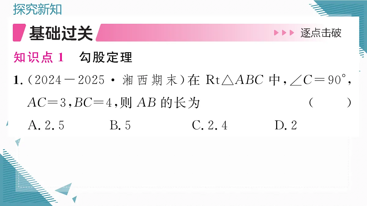 17299160第5页