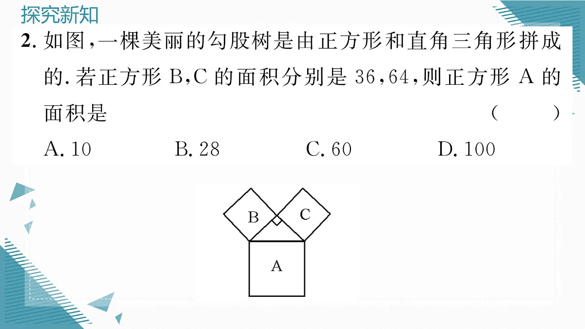 17299160第6页