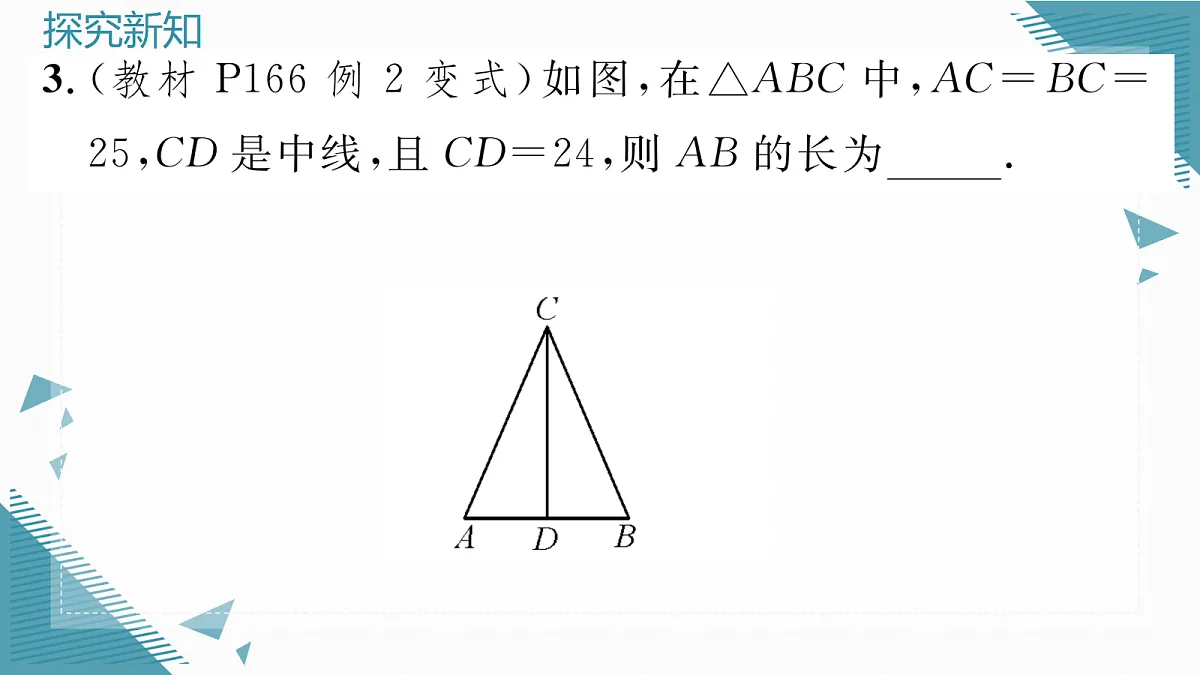 17299160第7页