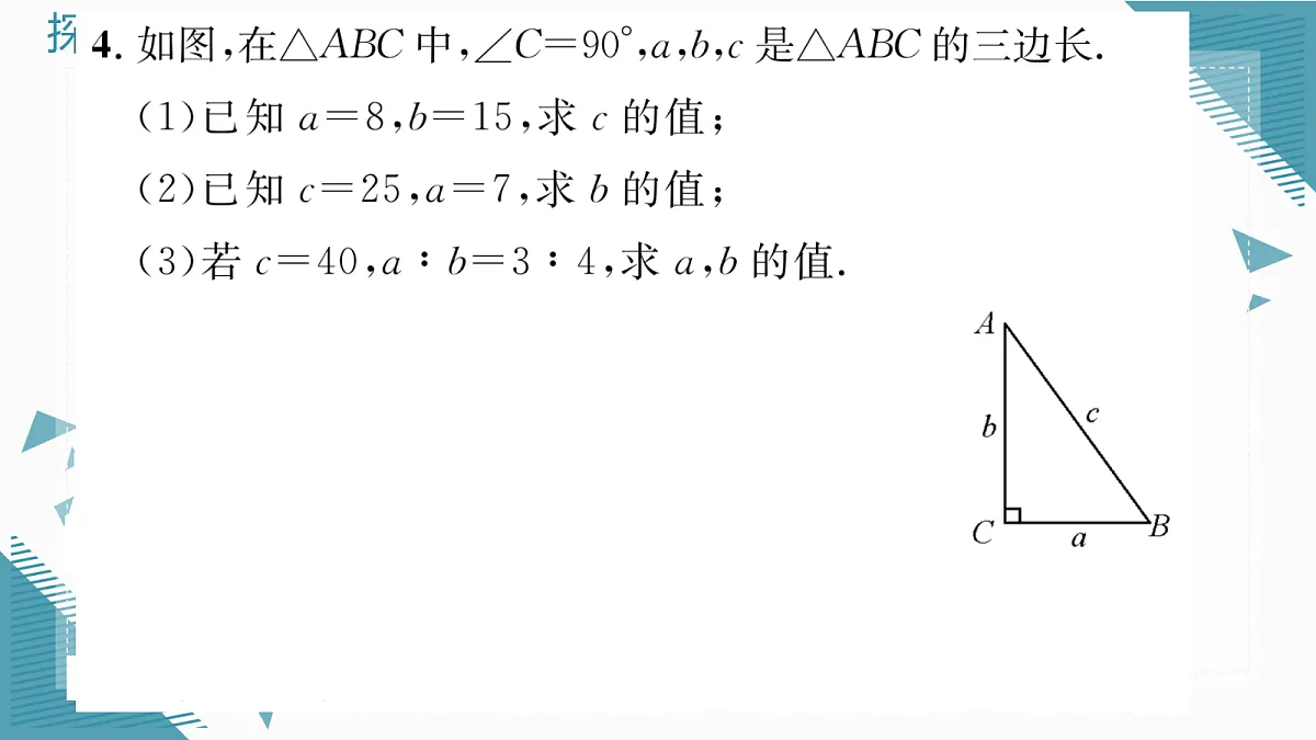 17299160第8页
