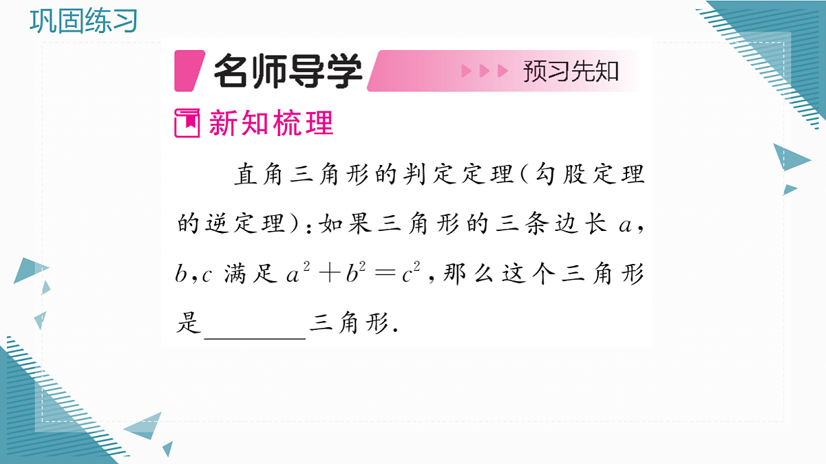 17299162第2页