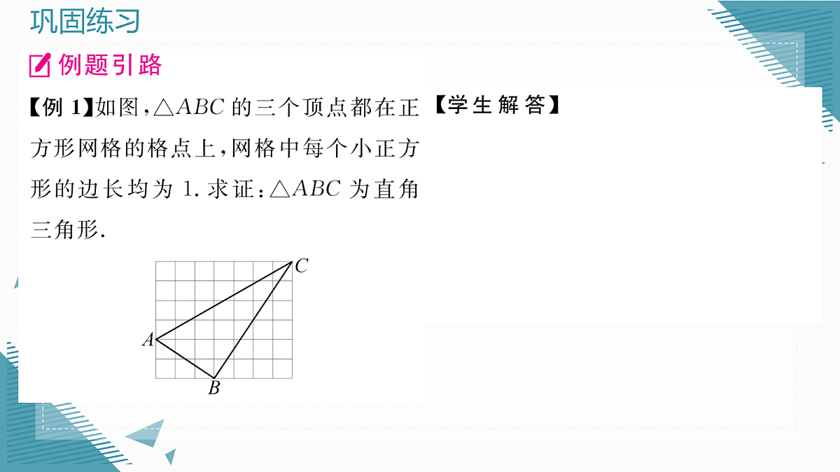17299162第3页