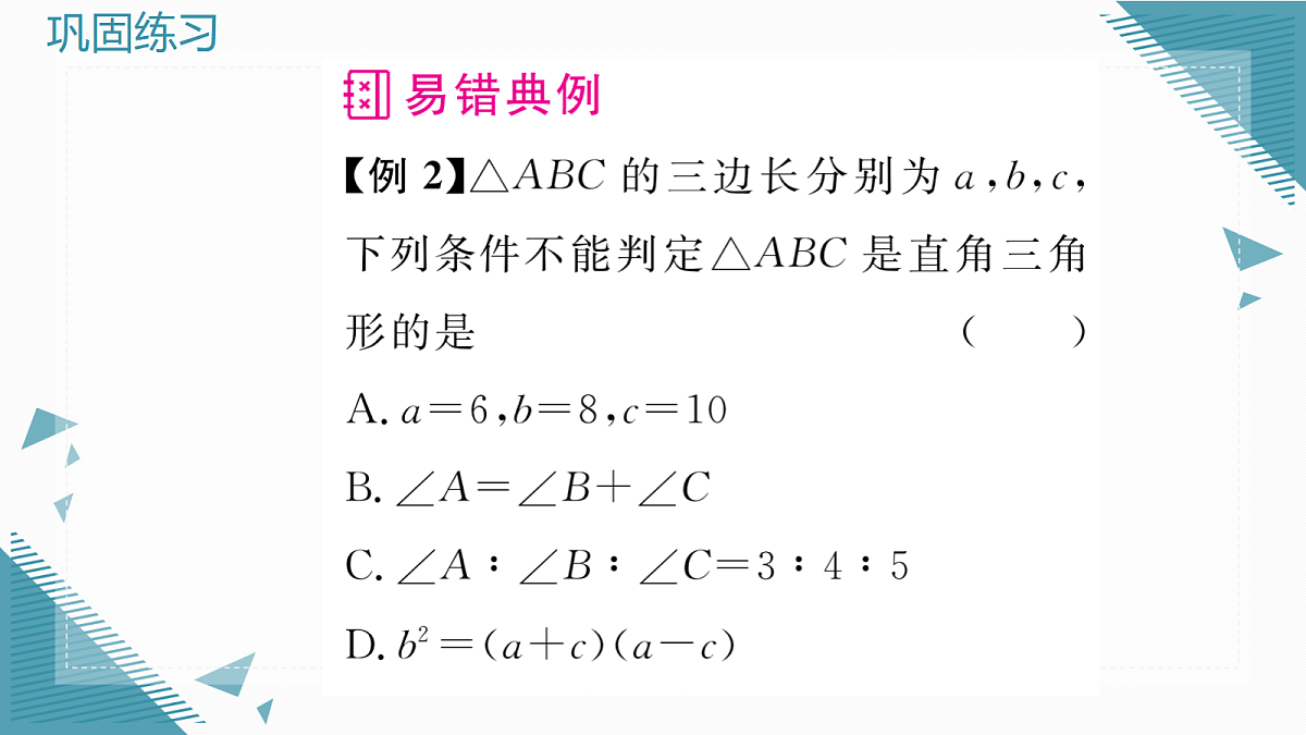 17299162第4页