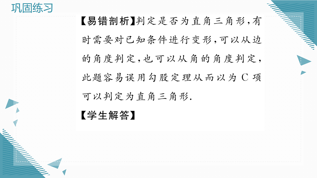17299162第5页